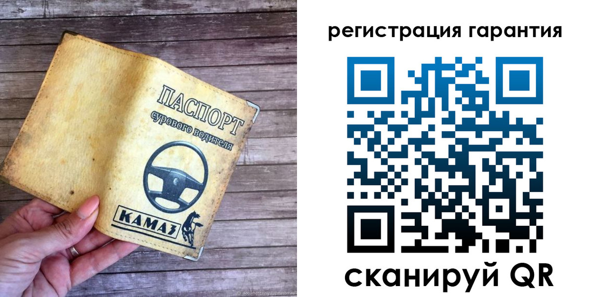 временная регистрация в квартире в Минусинске